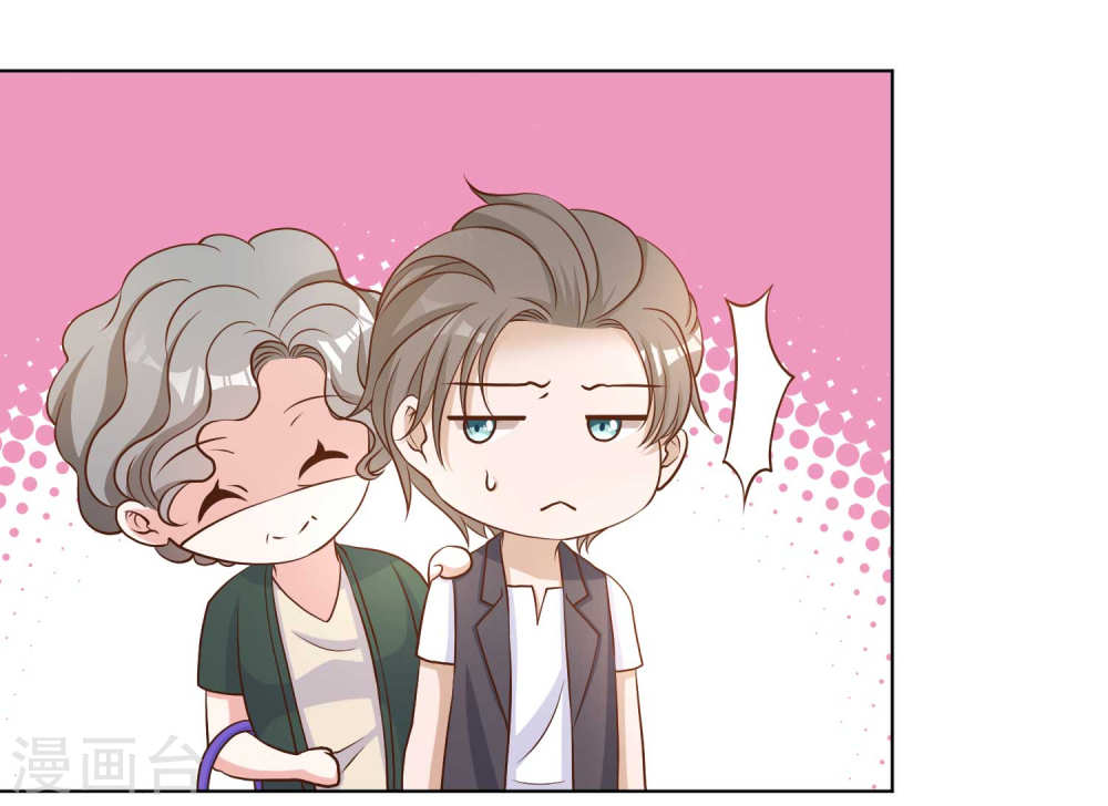 God Fisherman Chapter 09 Gambar 8